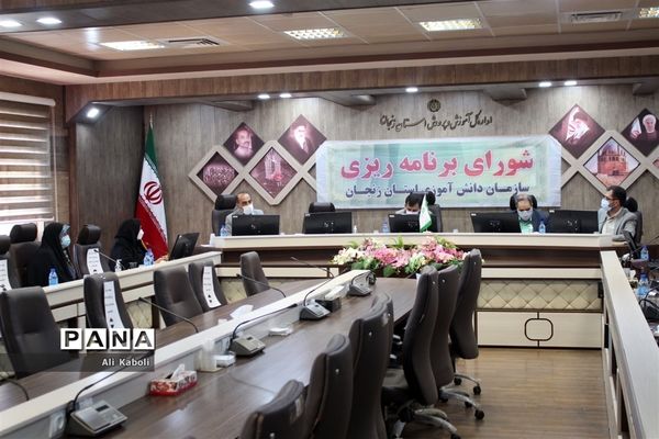 جلسه شورای برنامه‌ریزی سازمان دانش‌آموزی استان زنجان