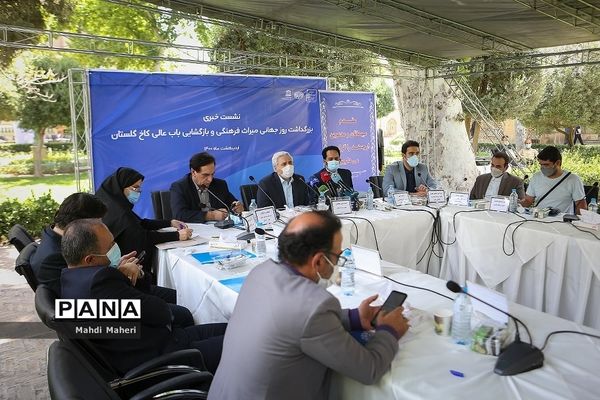 نشست خبری روز جهانی میراث فرهنگی و بازگشایی باب عالی کاخ گلستان