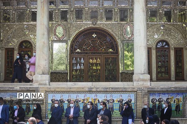 آیین احیا و بازگشایی باب عالی کاخ گلستان(سر در الماسیه)