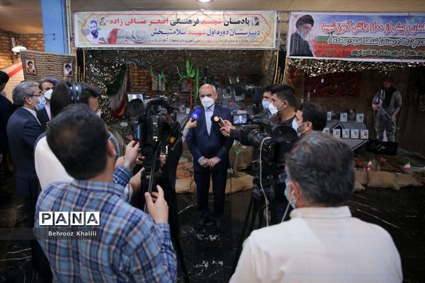 کنگره معلمان و دانش آموزان شهید منطقه ۱۶ تهران (از کلاس تا آسمان)