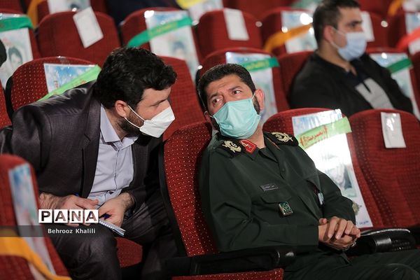 کنگره معلمان و دانش آموزان شهید منطقه ۱۶ تهران (از کلاس تا آسمان)