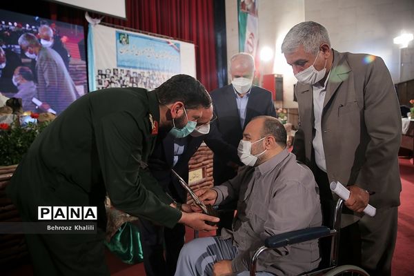 کنگره معلمان و دانش آموزان شهید منطقه ۱۶ تهران (از کلاس تا آسمان)