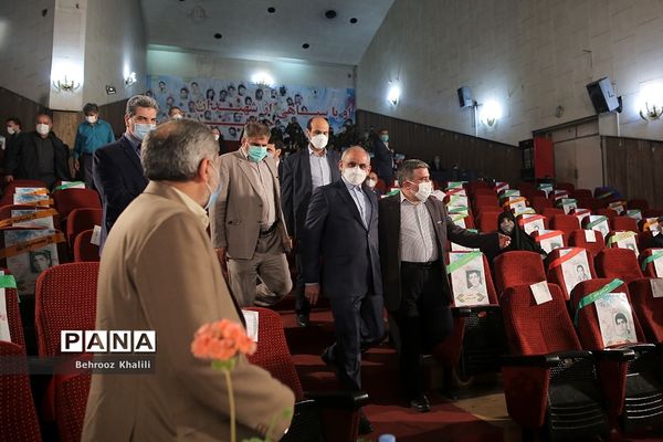 کنگره معلمان و دانش آموزان شهید منطقه ۱۶ تهران (از کلاس تا آسمان)