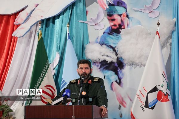 کنگره معلمان و دانش آموزان شهید منطقه ۱۶ تهران (از کلاس تا آسمان)