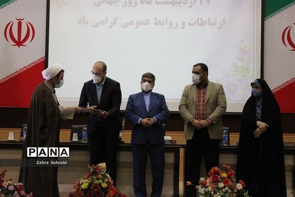 نشست مشترک مدیران روابط عمومی ادارات و  اصحاب رسانه شهرستان اسلامشهر