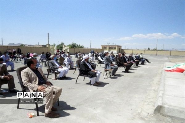 افتتاحیه آموزشگاه 6 کلاسه برکت روستای آوازشهرستان درمیان