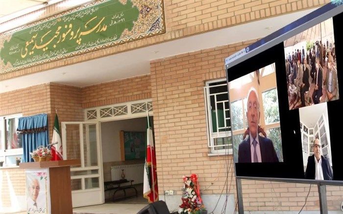 افتتاح دبستان پروفسور مجید سمیعی در منطقه باغبادران