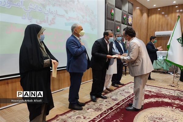 مراسم سالگرد تاسیس سازمان دانش آموزی در سیستان و بلوچستان