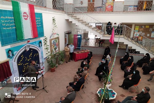 تجلیل از برگزیدگان مسابقات قرآنی آموزش و پرورش ناحیه دو شهرری