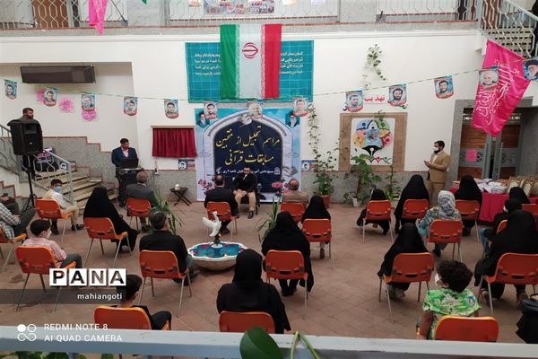 تجلیل از برگزیدگان مسابقات قرآنی آموزش و پرورش ناحیه دو شهرری