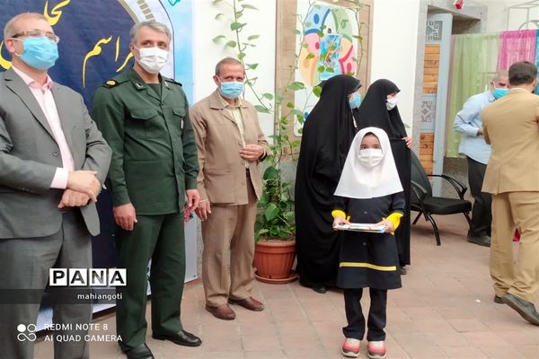 تجلیل از برگزیدگان مسابقات قرآنی آموزش و پرورش ناحیه دو شهرری