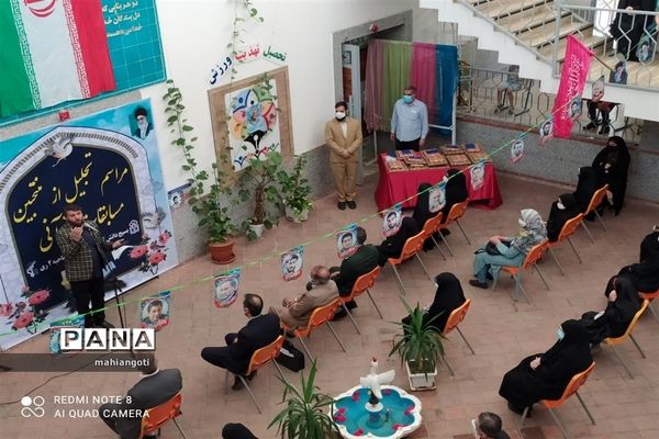 تجلیل از برگزیدگان مسابقات قرآنی آموزش و پرورش ناحیه دو شهرری