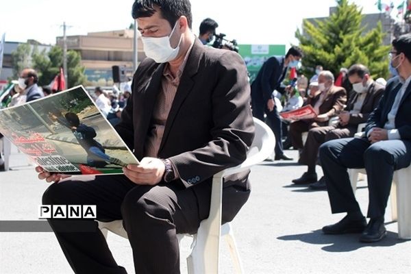 اعلام انزجار فرهنگیان از جنایات رژیم صهیونیستی
