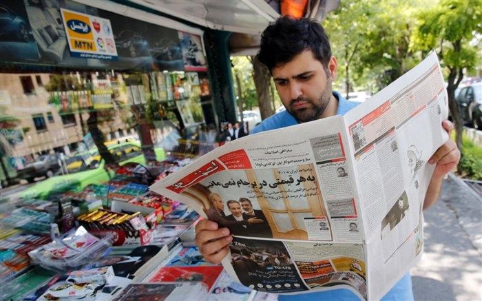 صفحه اول روزنامه‌های صبح روز یکشنبه 2 خرداد 1400