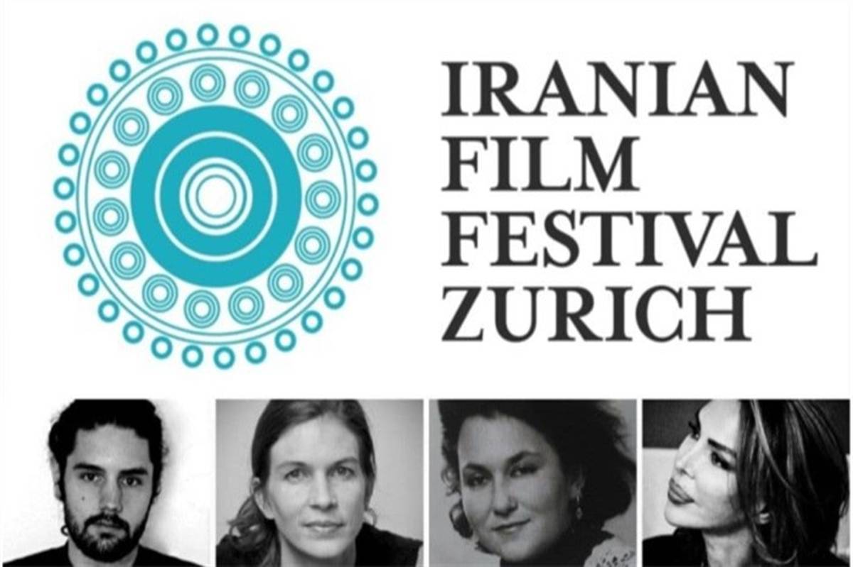 اسامی داوران و فیلم‌های کوتاه پذیرفته شده در جشنواره فیلم‌های ایرانی زوریخ اعلام شد