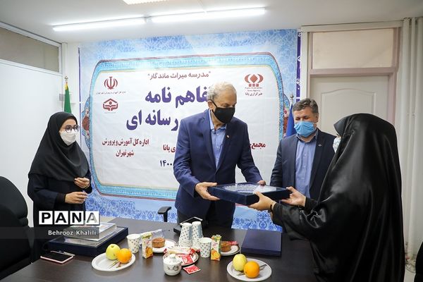 امضا تفاهم نامه  رسانه‌ای میان خبرگزاری پانا و مجمع خیرین مدرسه‌ساز تهران