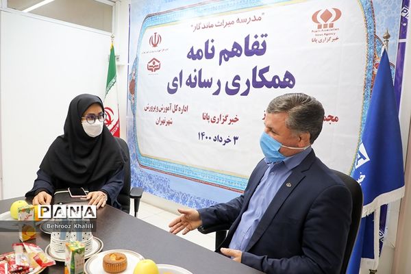 امضا تفاهم نامه  رسانه‌ای میان خبرگزاری پانا و مجمع خیرین مدرسه‌ساز تهران