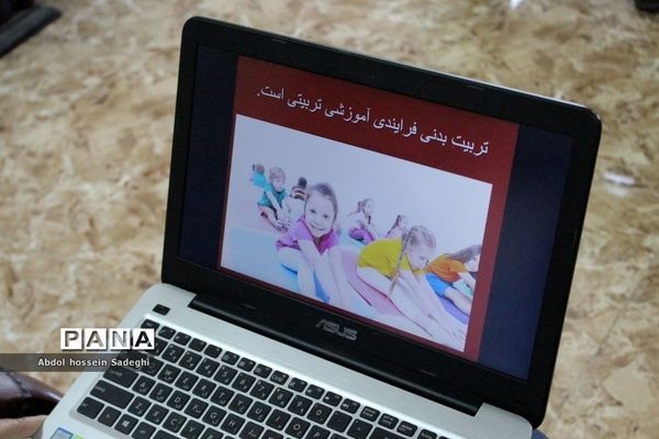 وبینار تشریح دستورالعمل جشنواره مهارت‌های حرفه‌ای معلمان تربیت‌بدنی آموزگاران پایه استان بوشهر