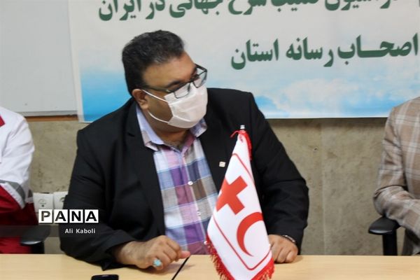 نشست اعضای شورای مدیران هلال احمر با رئیس دفتر فدراسیون صلیب سرخ  جهانی  در ایران