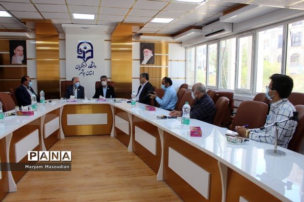 نشست خبری بنیاد خیرین استان بوشهر حامی دانشگاه فرهنگیان