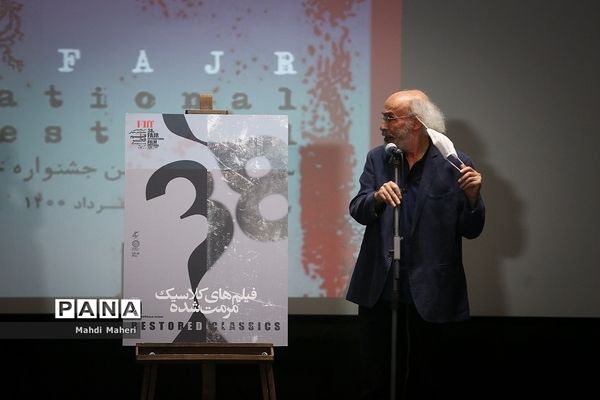اولین روز سی و هشتمین جشنواره جهانی فیلم فجر