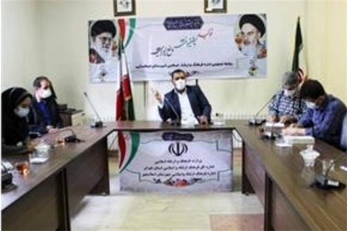 برگزاری نشست کمیته مقابله با عملیات روانی انتخابات در شهرستان اسلامشهر