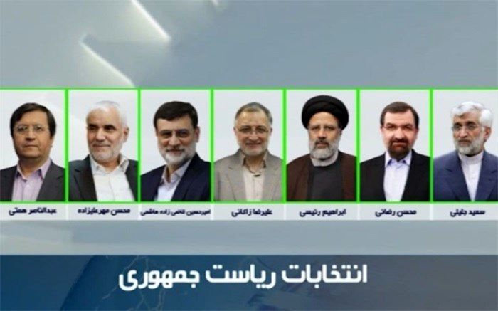 زمان پخش 3 مناظره انتخابات ریاست‌جمهوری