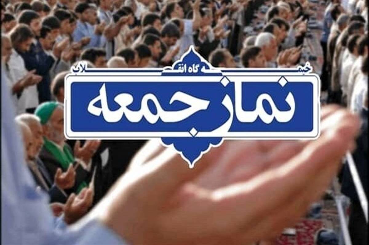 شهرهای نارنجی گیلان نماز جمعه  را امروز در فضای باز اقامه می کنند