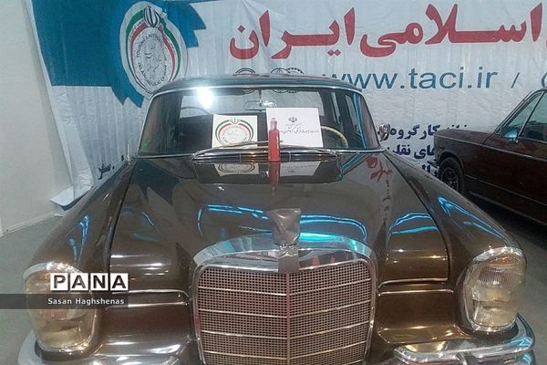 نمایشگاه بین‌المللی تقویت، تزئین و خدمات خودرو