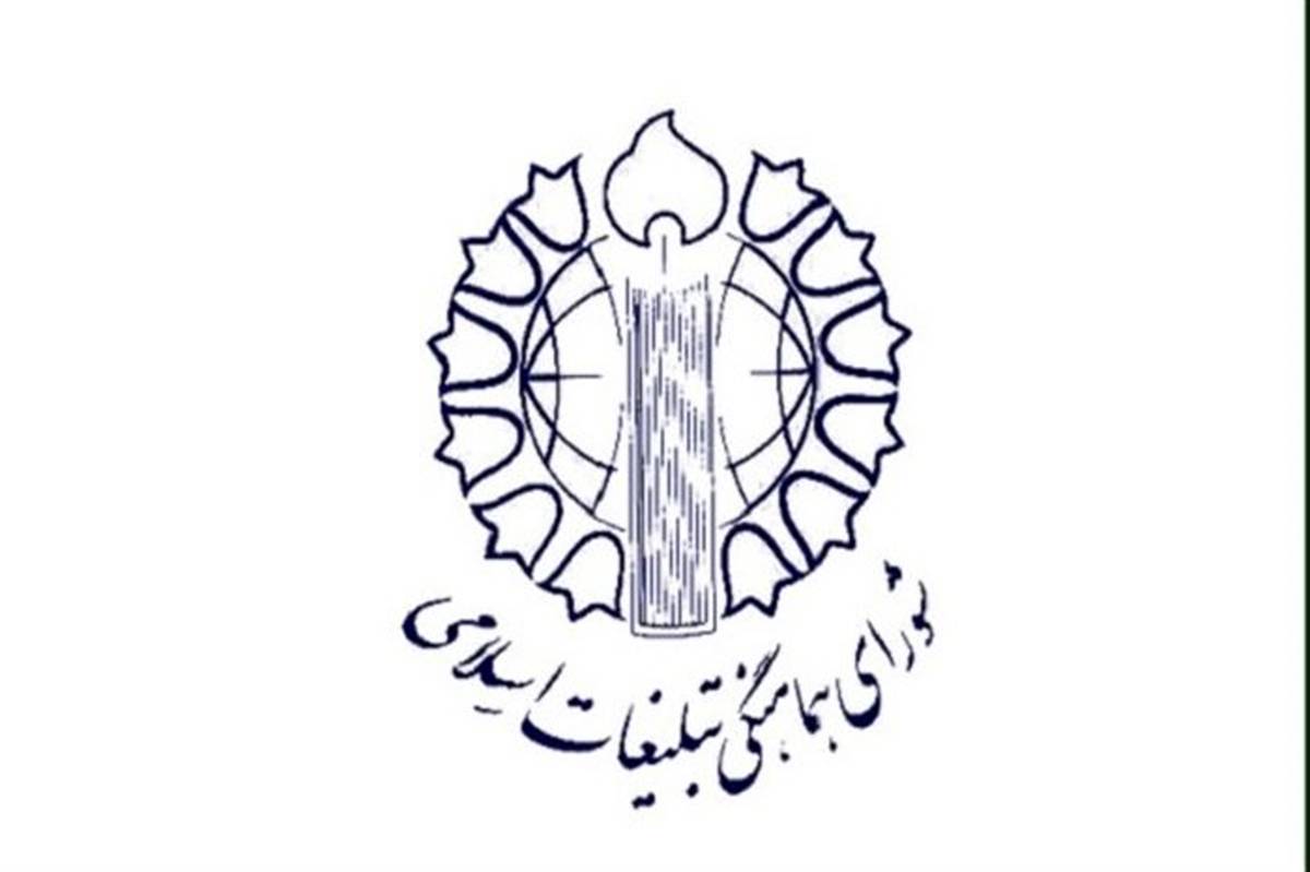 برگزاری مناظره انتخاباتی در یوم‌الله 15خرداد؛ شورای هماهنگی تبلیغات اسلامی اعتراض کرد