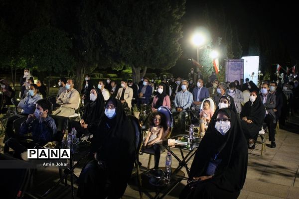 اختتامیه نخستین جشنواره فرهنگی و هنری معلمان هنرمند ایران در فارس