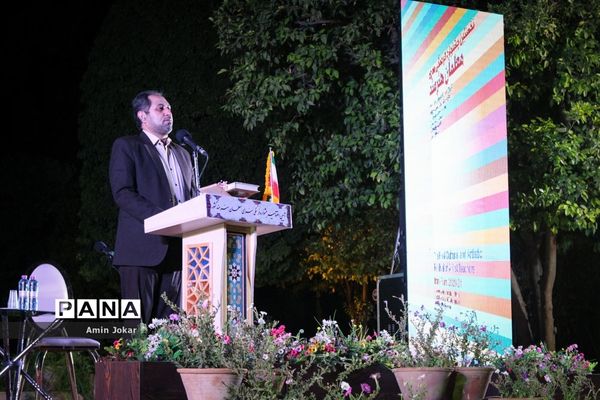 اختتامیه نخستین جشنواره فرهنگی و هنری معلمان هنرمند ایران در فارس