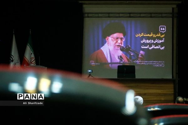مراسم گرامیداشت سالروز رحلت امام خمینی (ره)