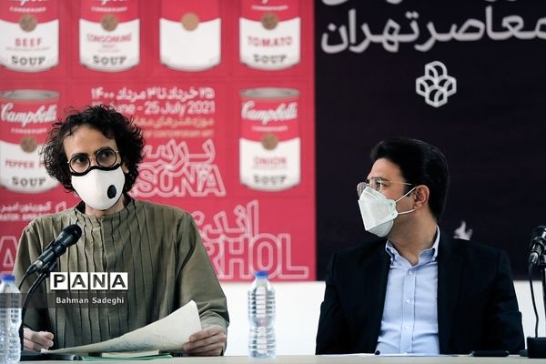نشست خبری نمایشگاه جدید موزه هنرهای معاصر تهران