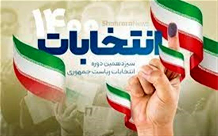 حضور در انتخابات سدی در برابر نفوذ دشمنان است