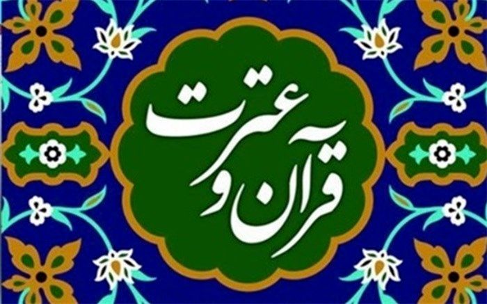 راهیابی یک دانش آموز از آموزشگاه شهید حسینی به مرحله استانی مسابقات قرآن و عترت در رشته انشای نماز