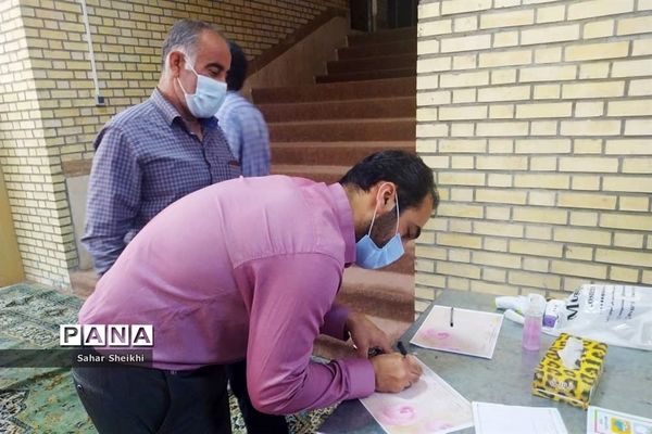 برگزاری نشست توجیهی پایگاه‌های تابستانی معاونان پرورشی آموزش و پرورش ملارد