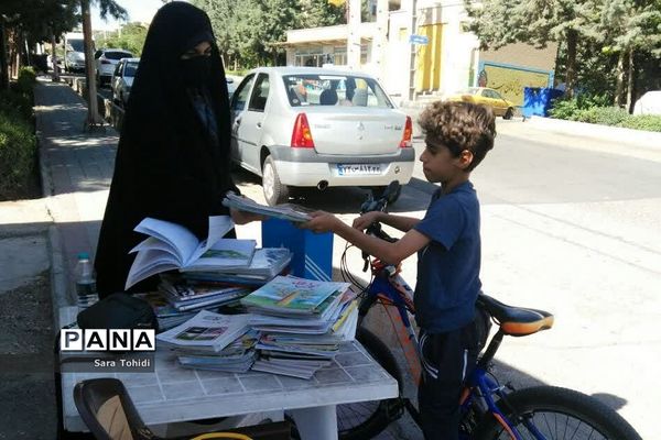 کاغذ زباله نیست
