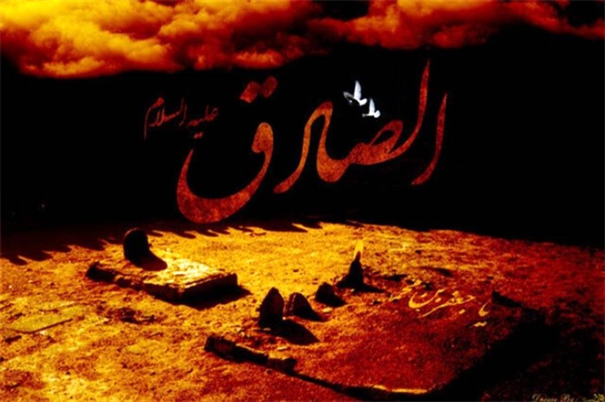 امام صادق(ع)، احیاکننده مذهب شیعه