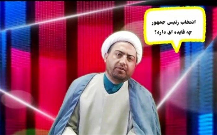 نشست انتخاباتی در فضای مجازی