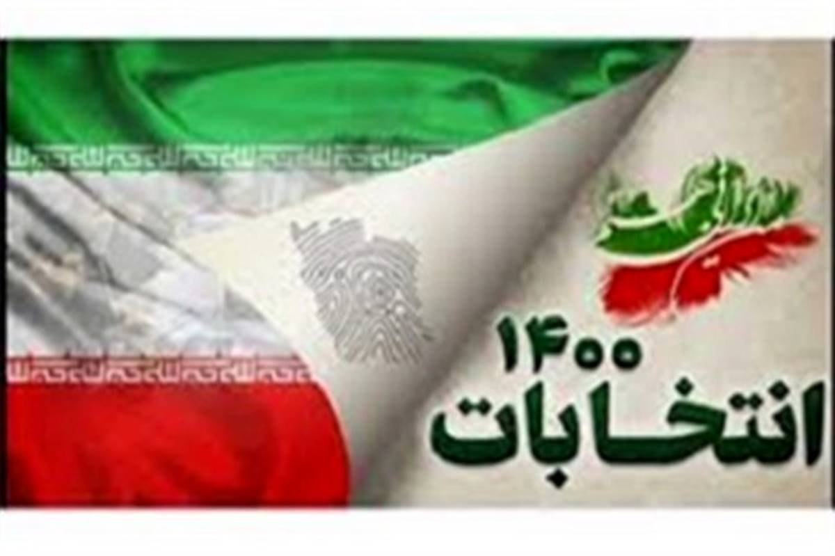 نخستین جشنواره رسانه‌ای «ایران مقتدر» در قم برگزار می‌شود