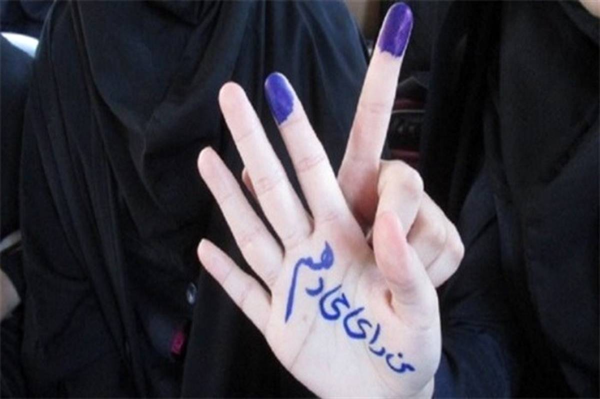 بسته انتخاباتی شهرداری تهران اعلام شد
