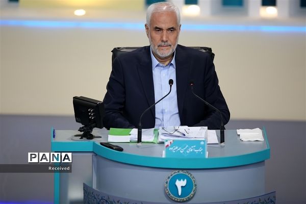 دومین مناظره نامزدهای  انتخابات ریاست‌جمهوری