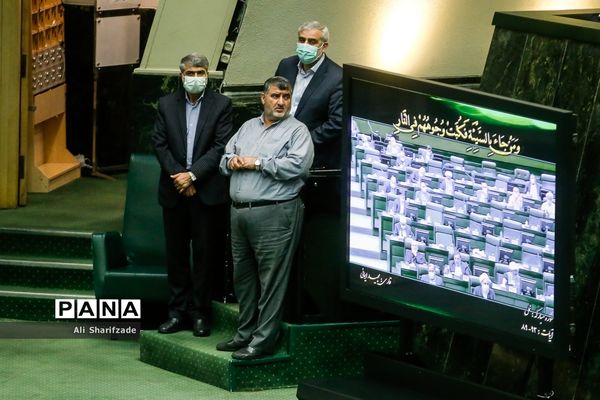 صحن علنی مجلس شورای اسلامی