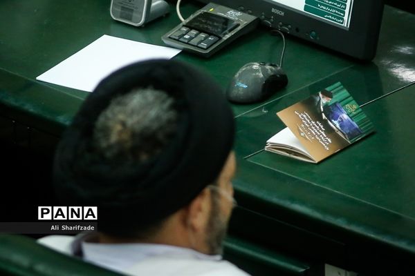 صحن علنی مجلس شورای اسلامی
