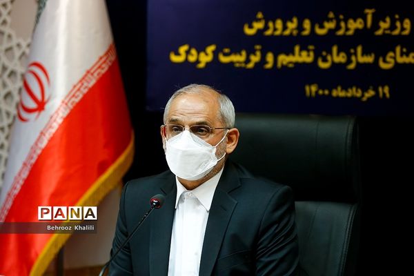 نشست هیات امنای سازمان تعلیم و تربیت کودک