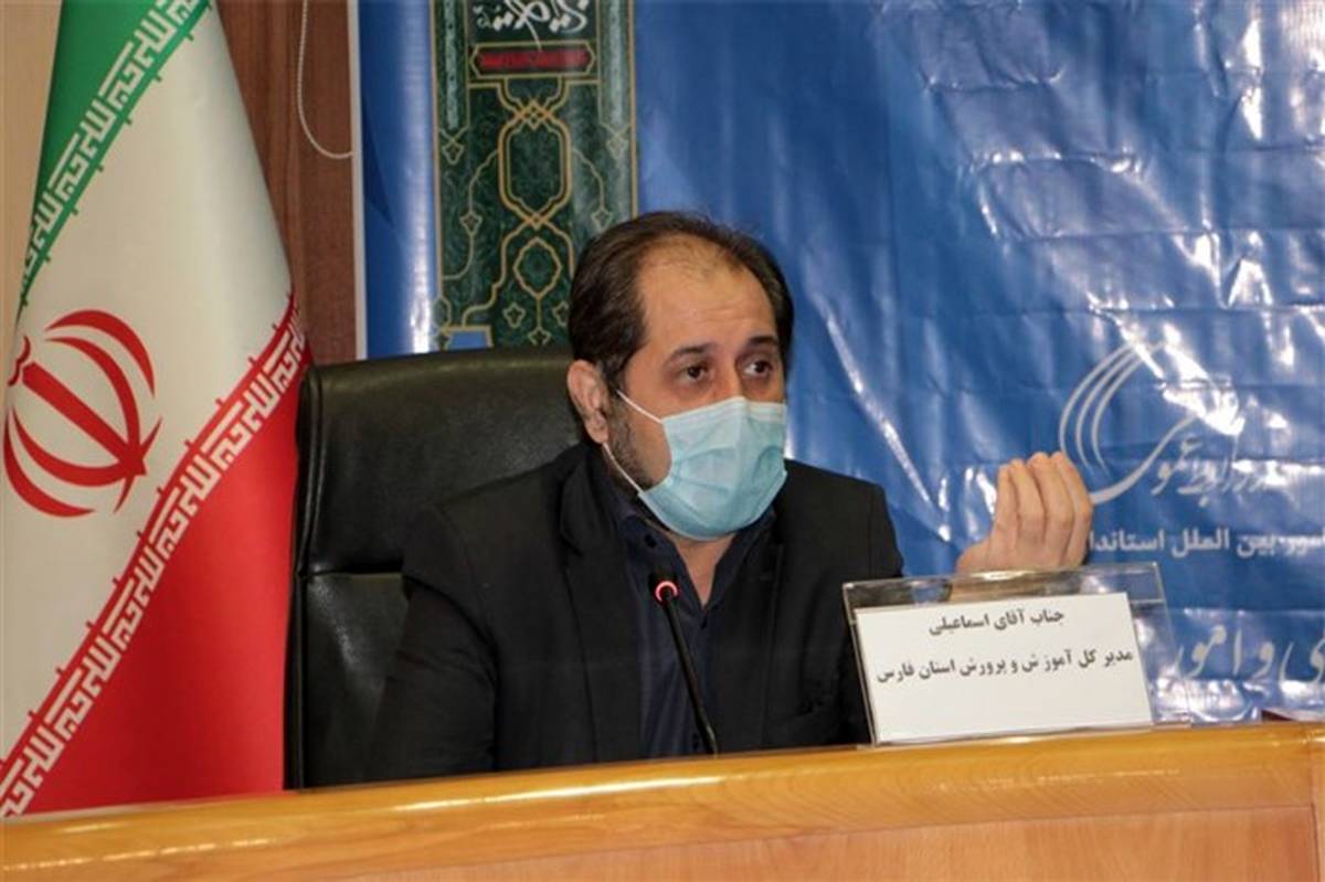 مدیرکل آموزش و پرورش فارس درگذشت مدرس تشکیلات دانش‌آموزی پیشتازان استان را تسلیت گفت