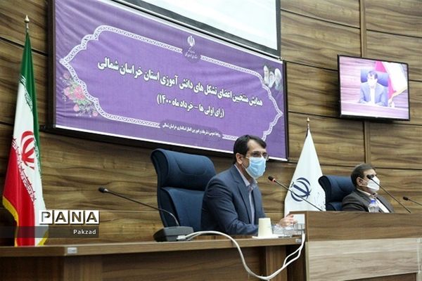 همایش منتخبان اعضای تشکل‌های دانش‌آموزی (رای اولی ها) خراسان شمالی