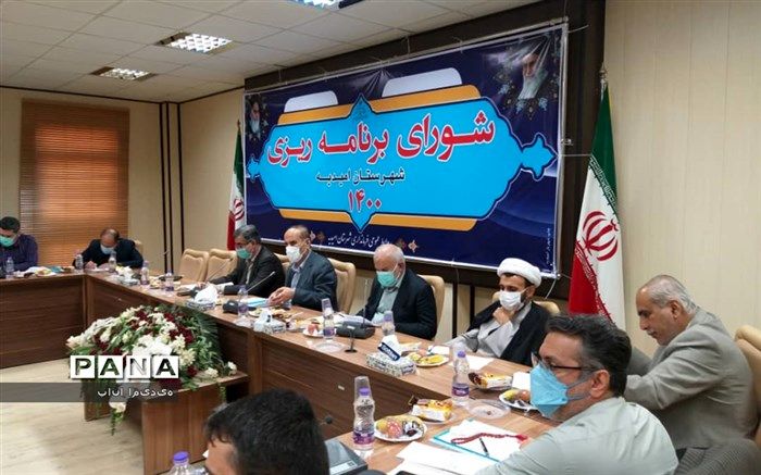 تصویب طرحهای عمرانی  در شورای برنامه‌ریزی شهرستان امیدیه