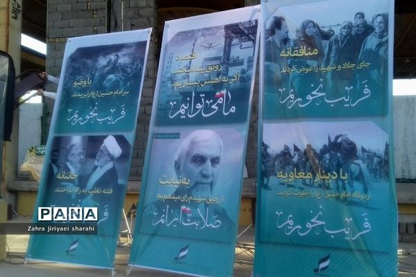 دورهمی انتخاباتی دختران ایران در خاورشهر